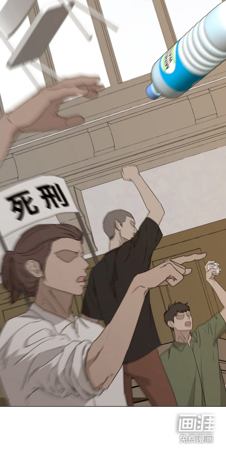 军团审判第1话图