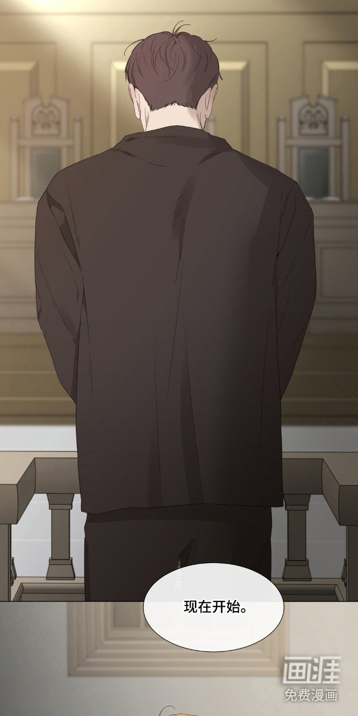 军团审判第1话图