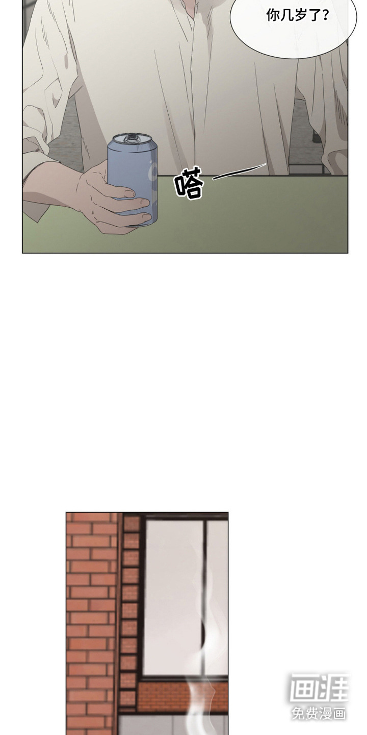 军团审判第2话图