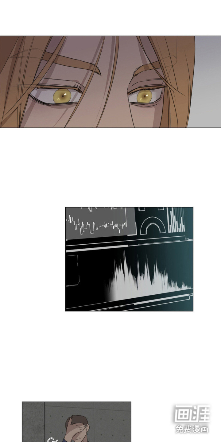 军团审判第3话图