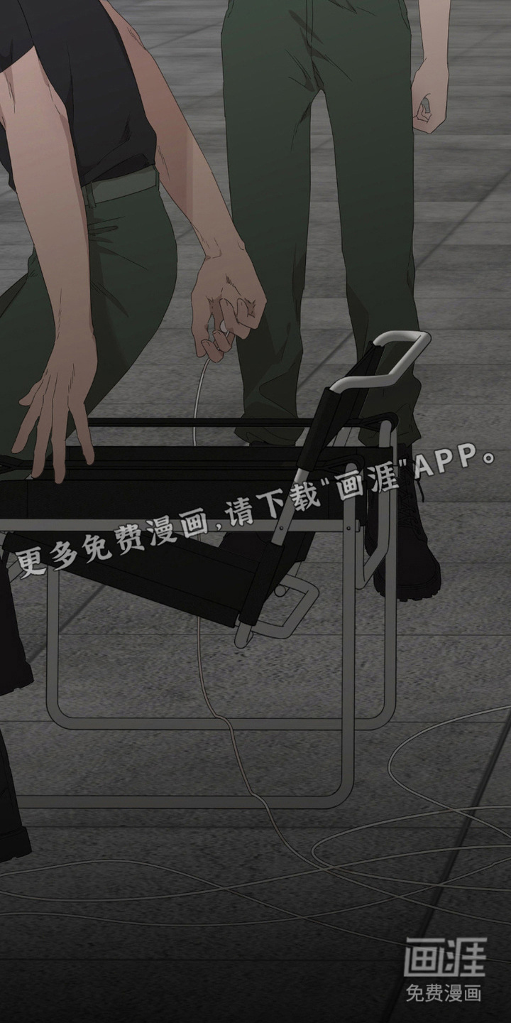 军团审判第3话图