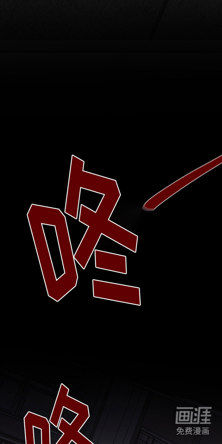 军团审判第3话图