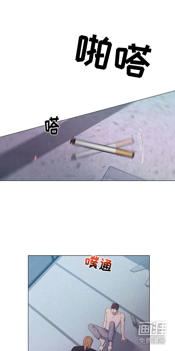 军团审判第4话图