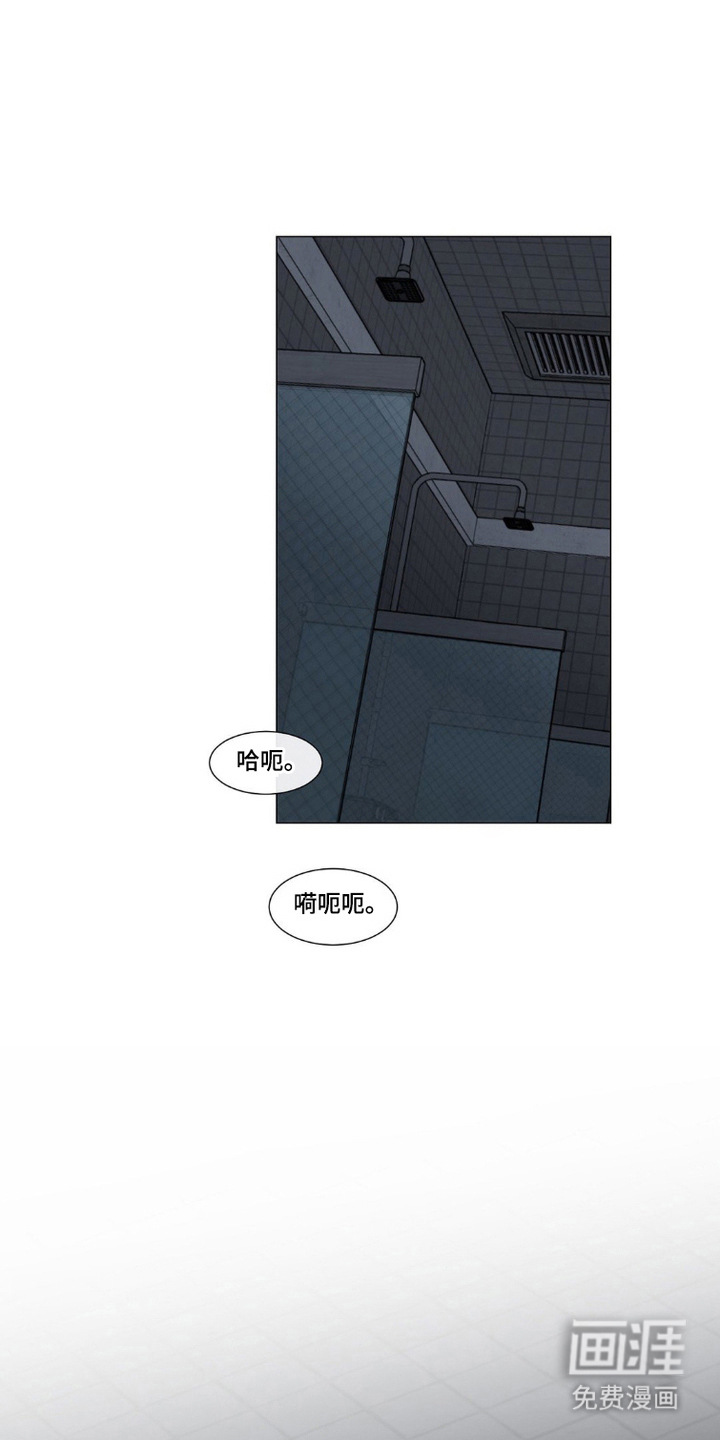 军团审判第5话图