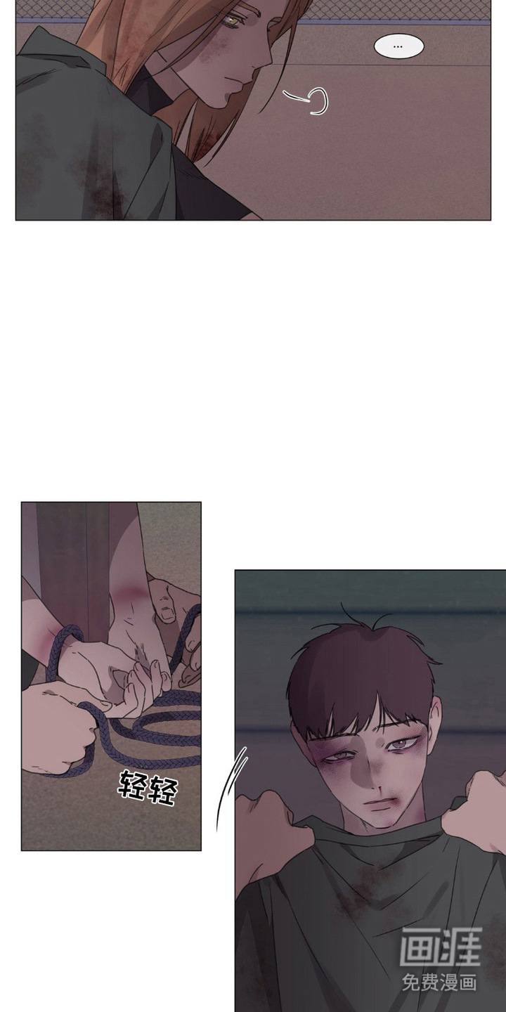 军团审判第6话图