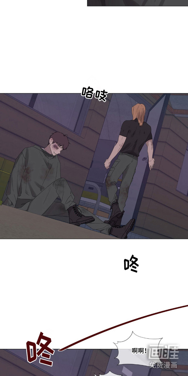 军团审判第6话图