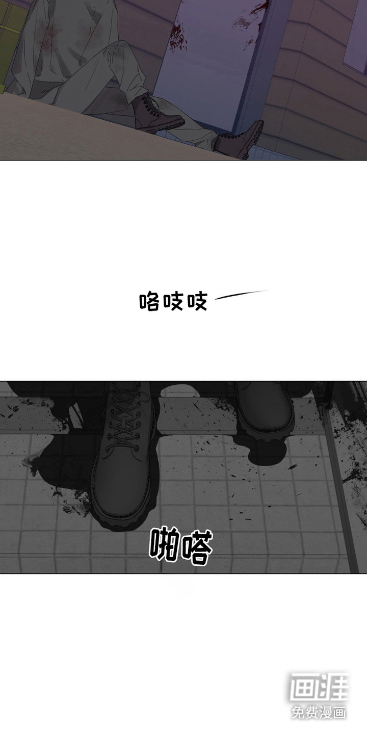 军团审判第6话图