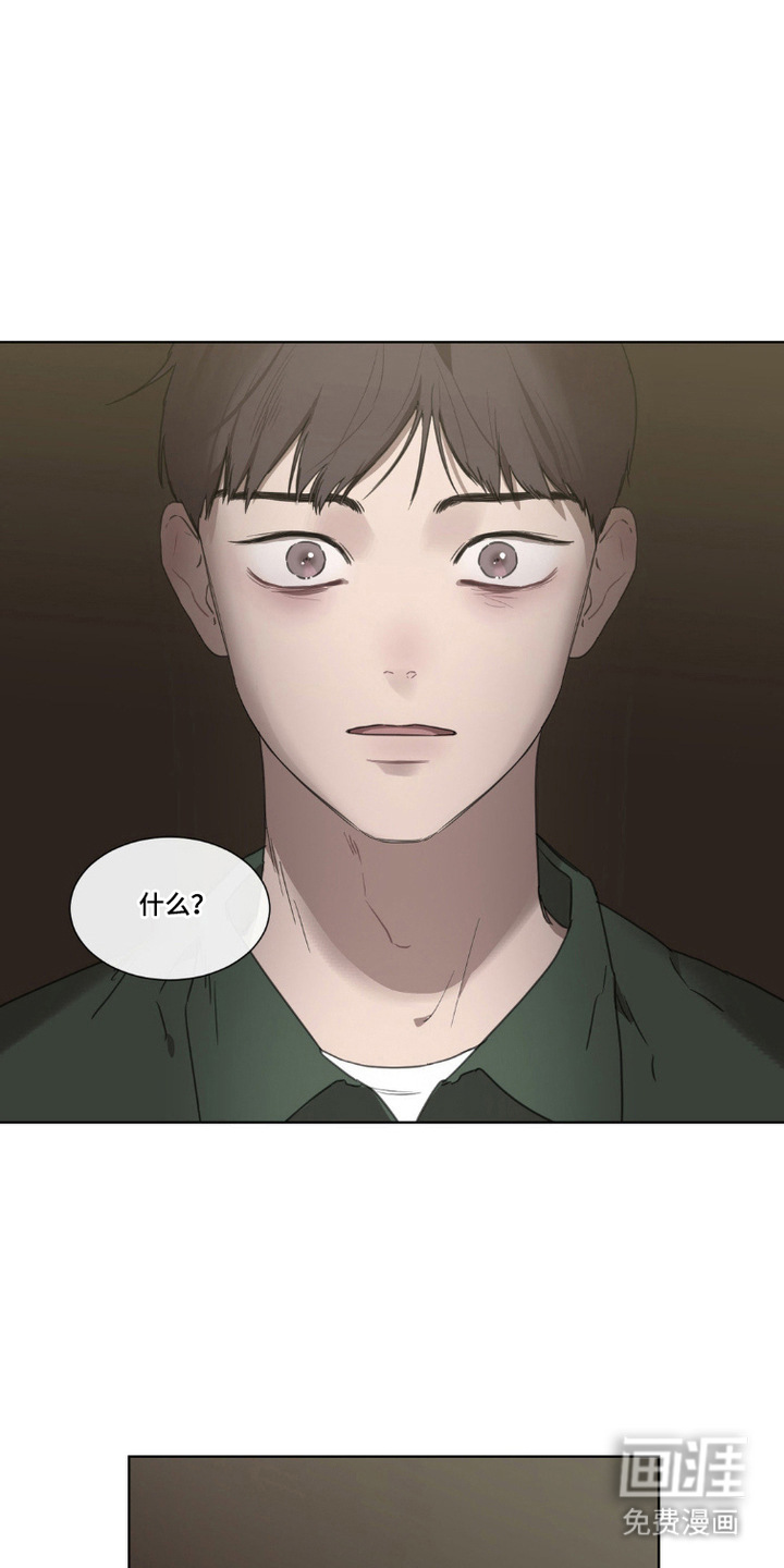 军团审判第7话图