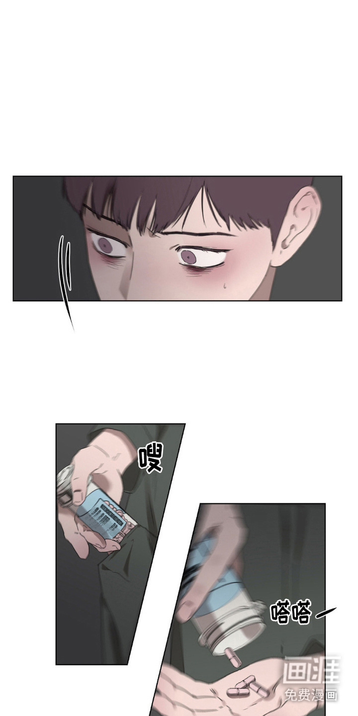 军团审判第8话图