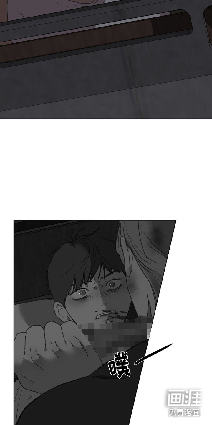 军团审判第8话图