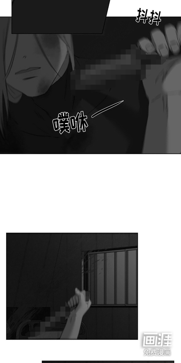 军团审判第8话图