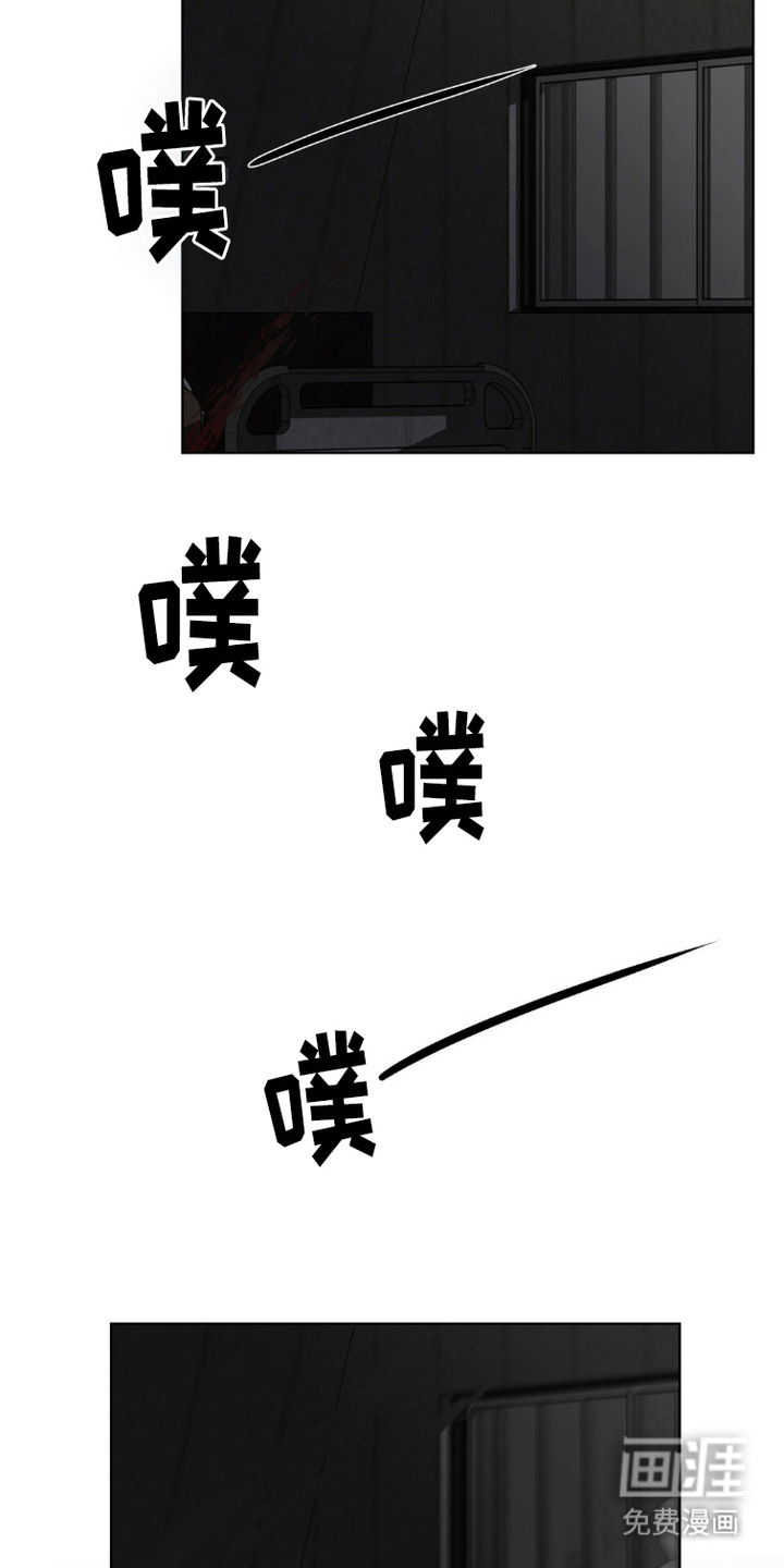 军团审判第8话图