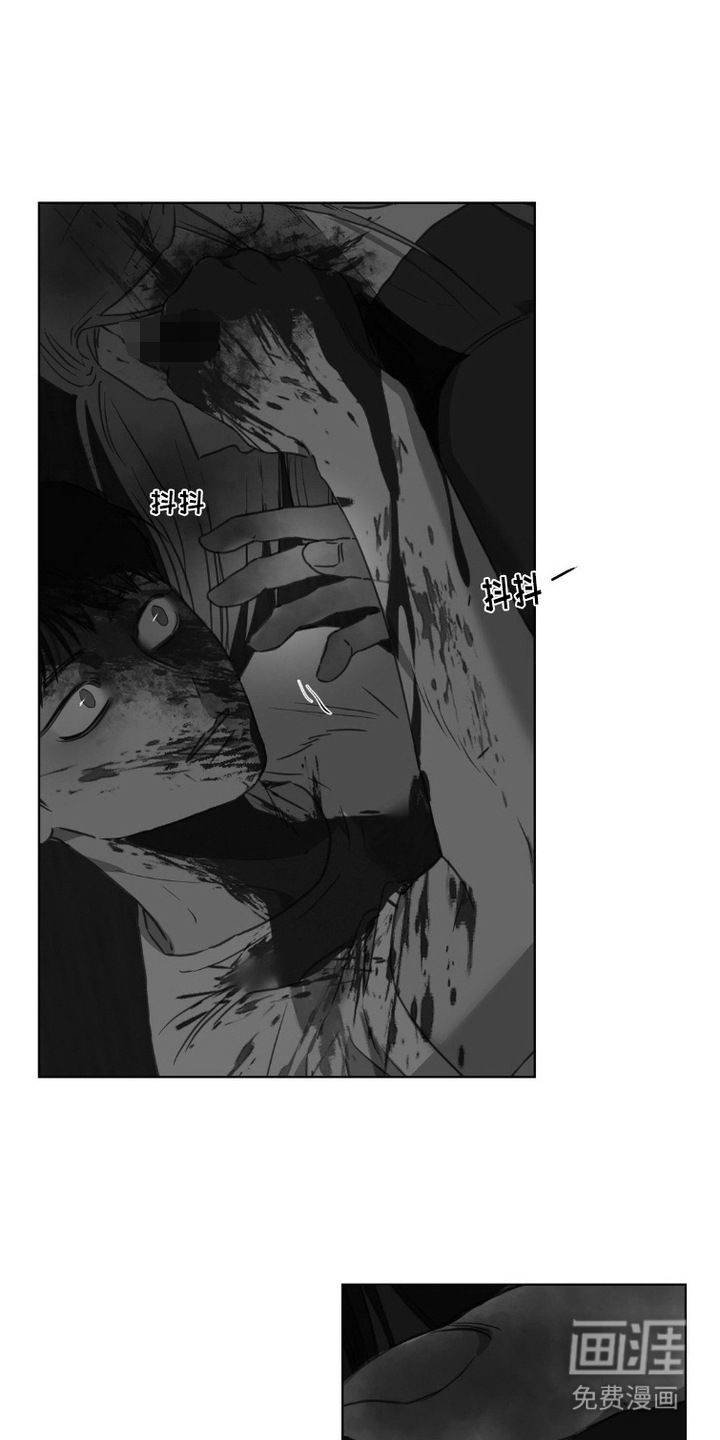 军团审判第9话图