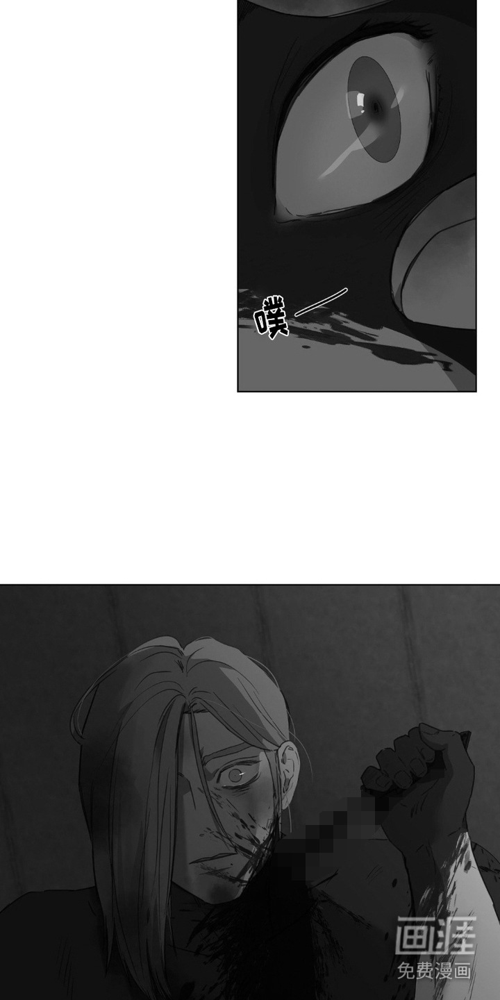 军团审判第9话图