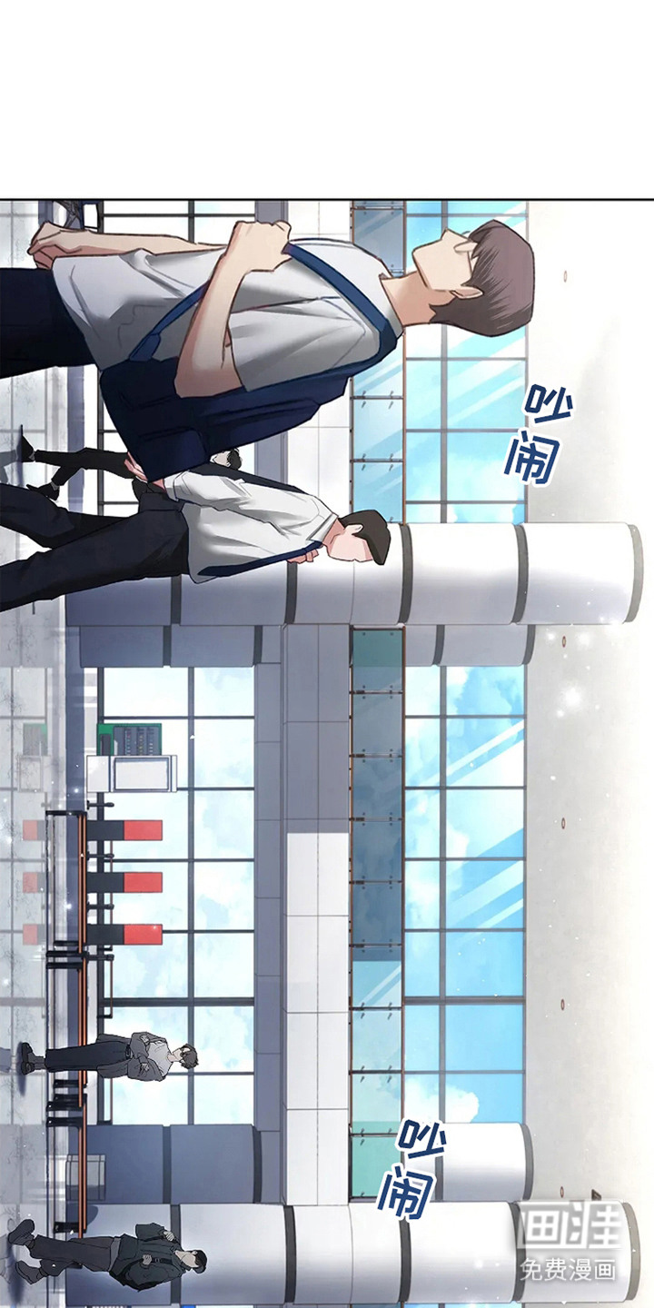 继承者的婚约第1话图