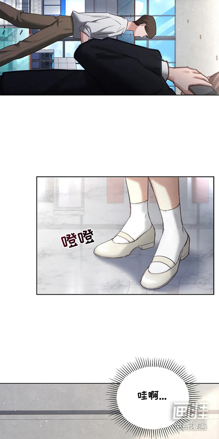 继承者的婚约第1话图