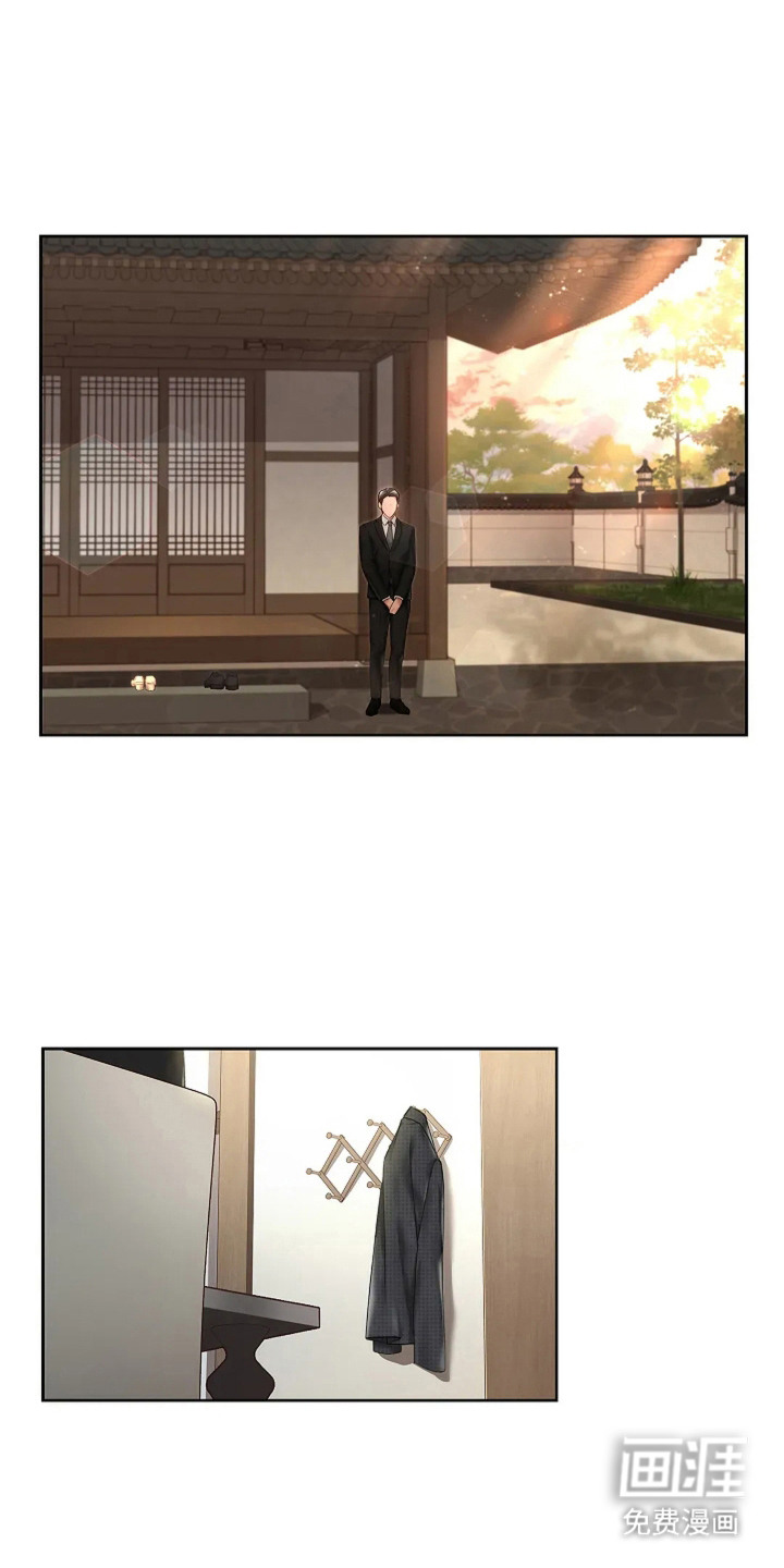 继承者的婚约第4话图