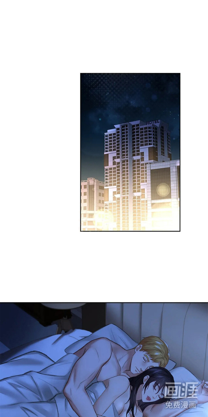 继承者的婚约第7话图