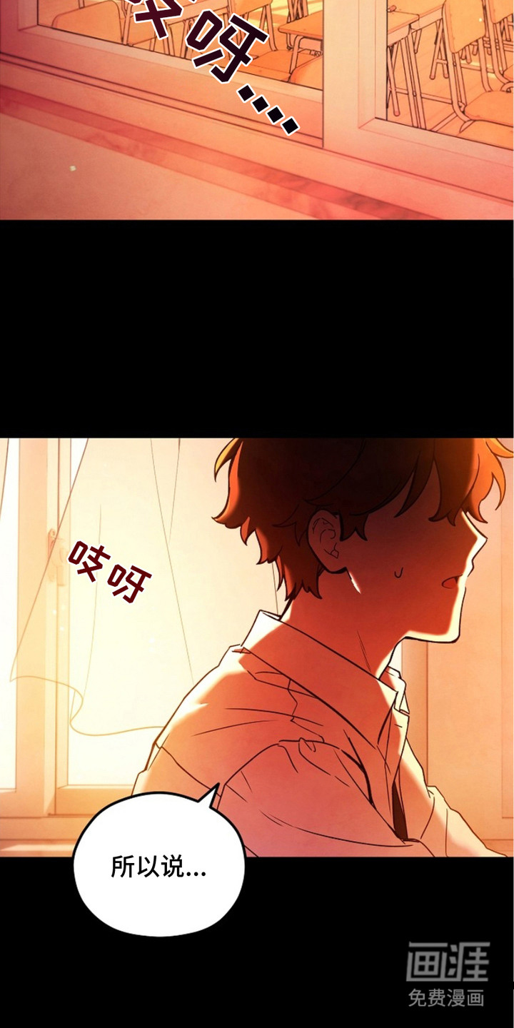 见习驱魔师第1话图