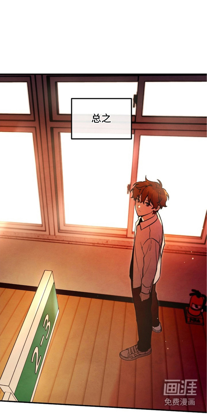 见习驱魔师第12话图