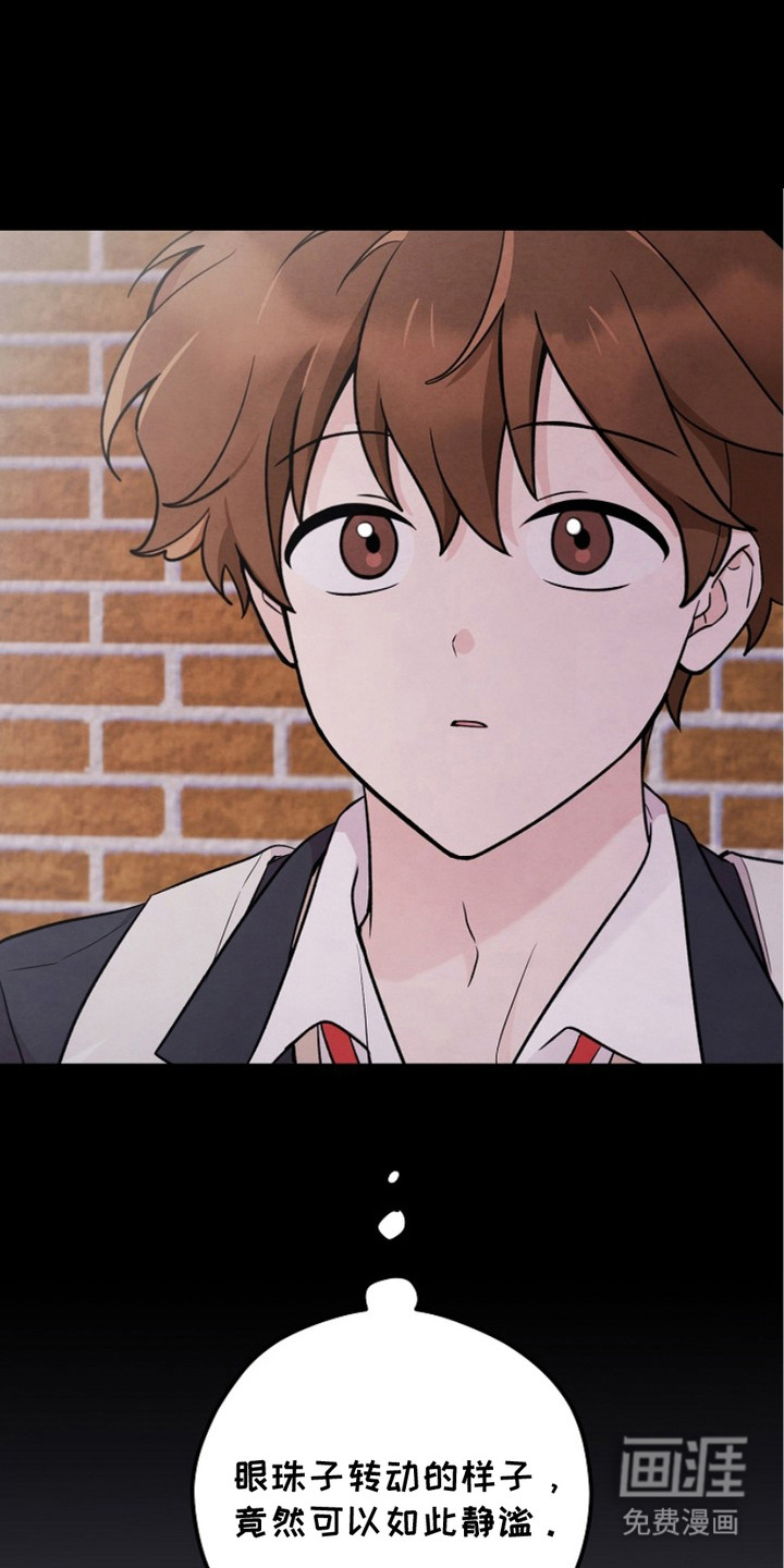 见习驱魔师第14话图