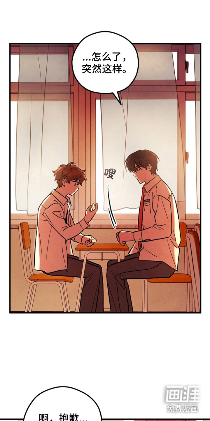 见习驱魔师第15话图