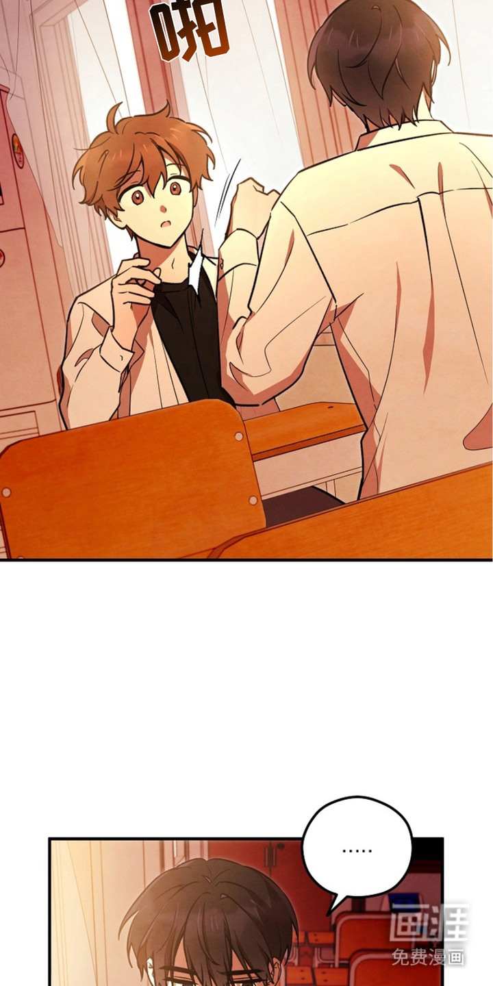 见习驱魔师第16话图