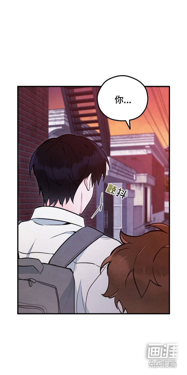 见习驱魔师第17话图