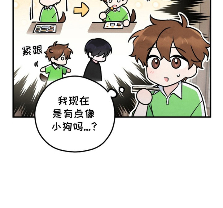 见习驱魔师第19话图