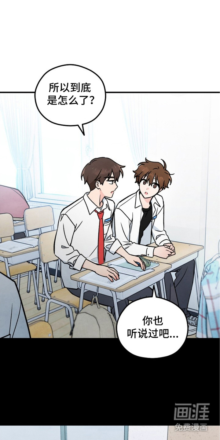 见习驱魔师第2话图