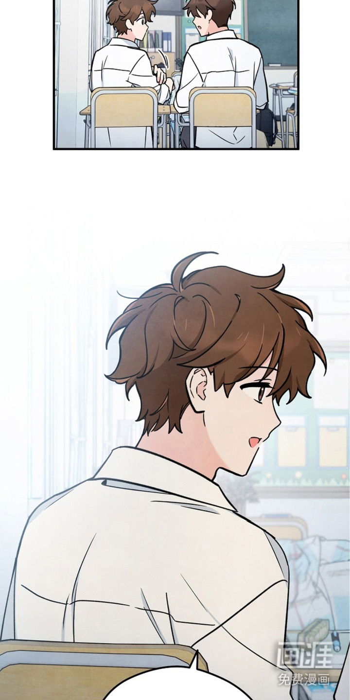 见习驱魔师 第2话 第14页