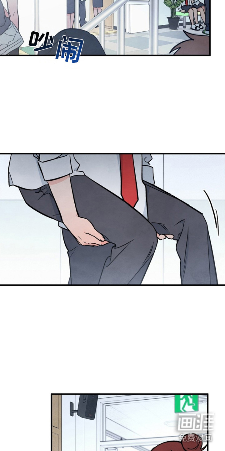 见习驱魔师 第2话 第19页