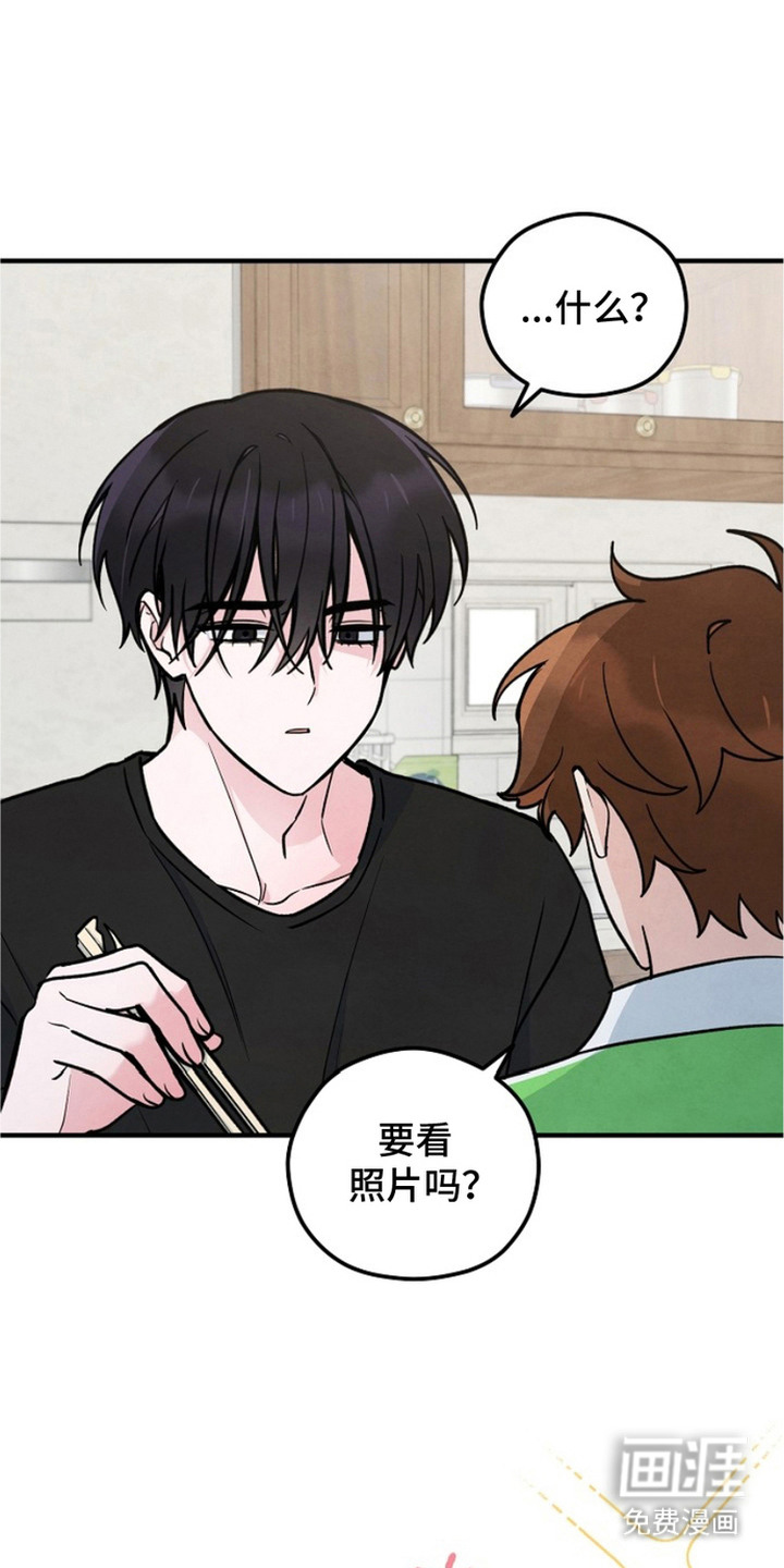 见习驱魔师第20话图