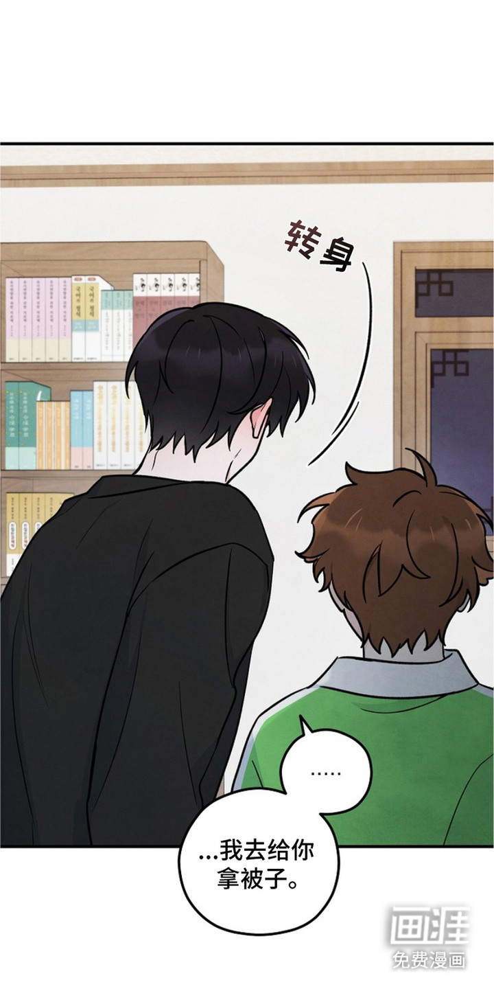 见习驱魔师第21话图