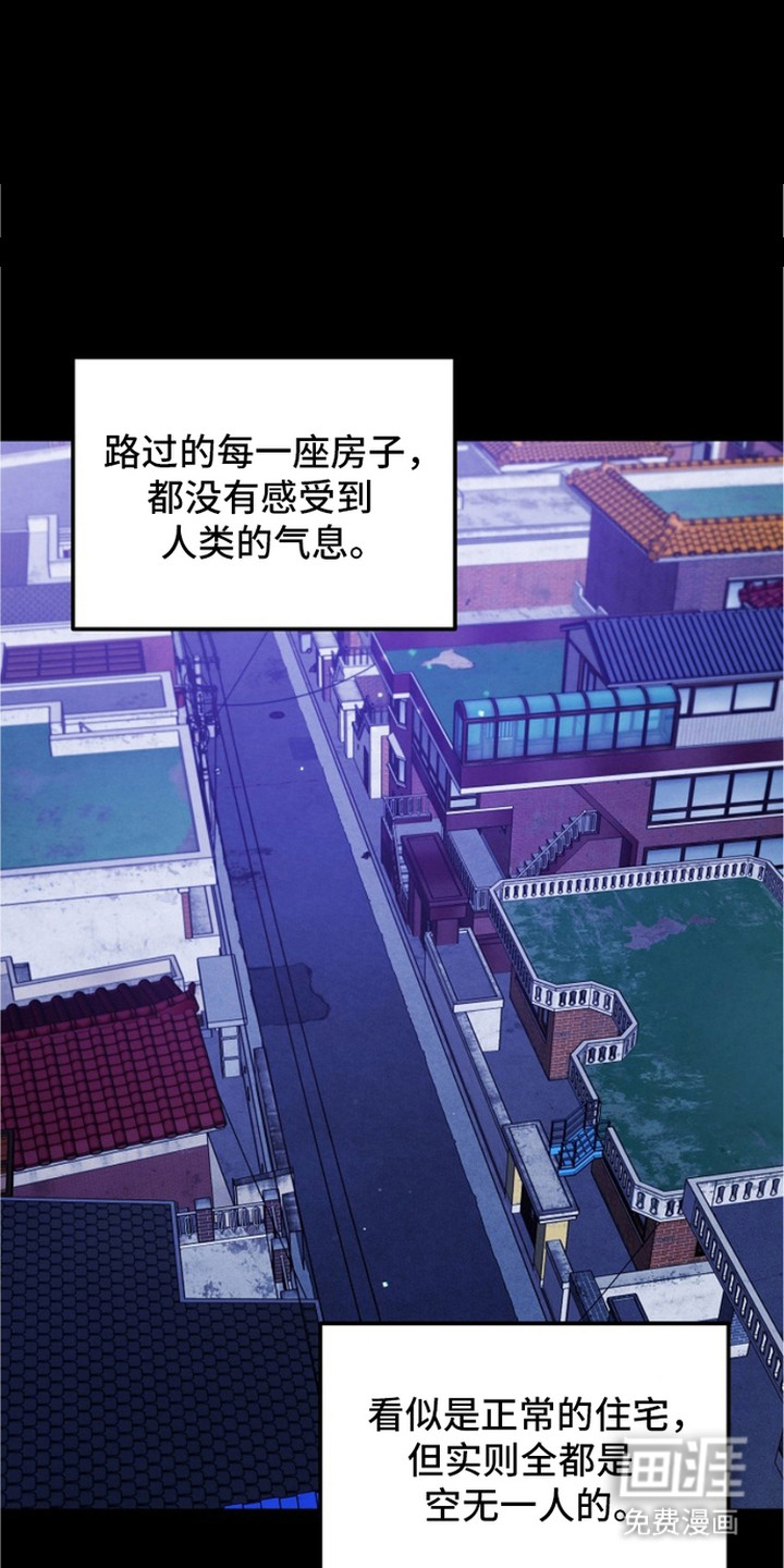 见习驱魔师第22话图