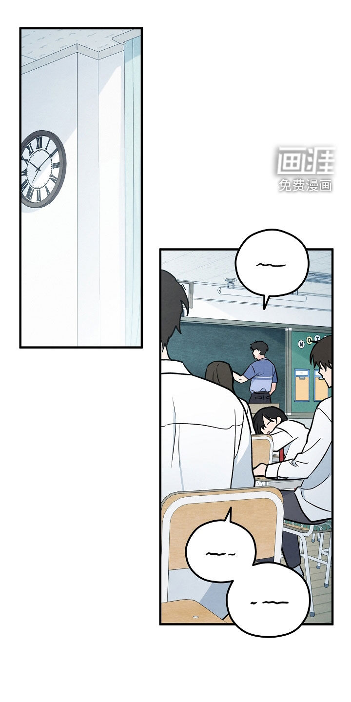 见习驱魔师 第24话 第0页