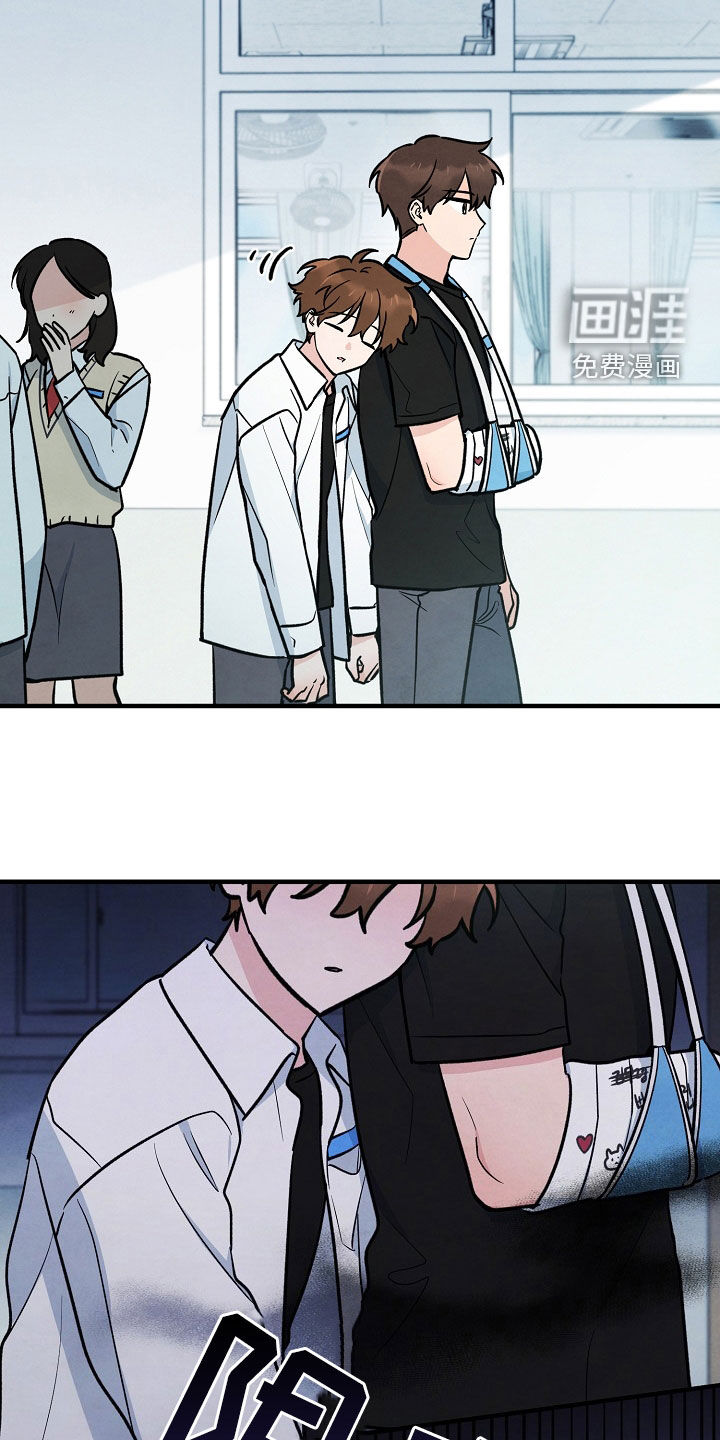 见习驱魔师 第24话 第9页