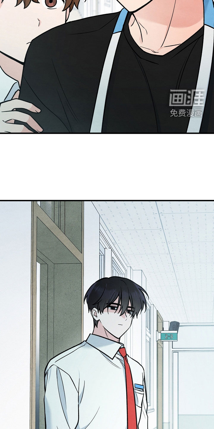 见习驱魔师 第24话 第12页