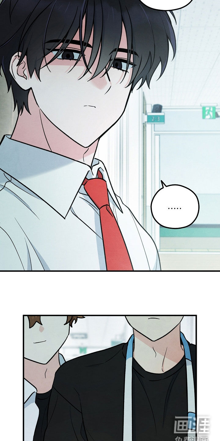 见习驱魔师 第24话 第15页