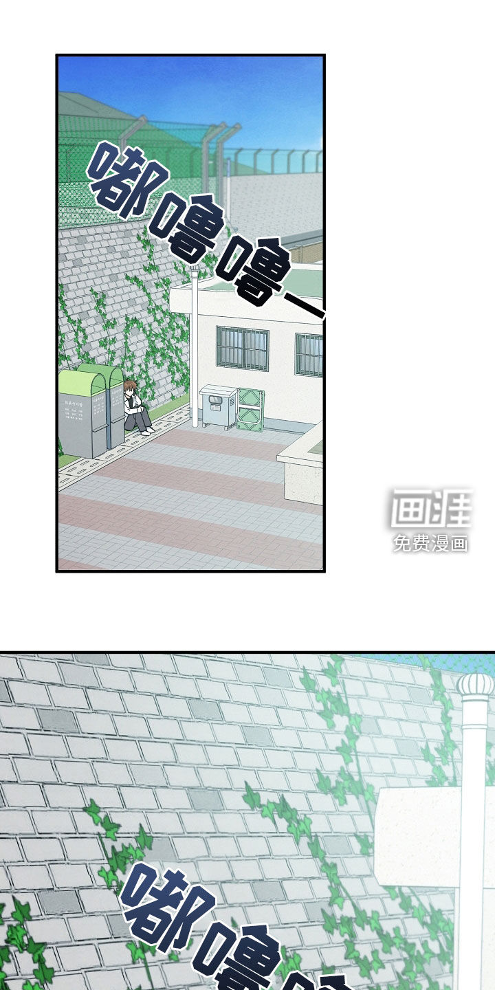 见习驱魔师 第25话 第0页