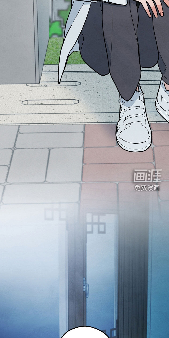 见习驱魔师 第25话 第8页