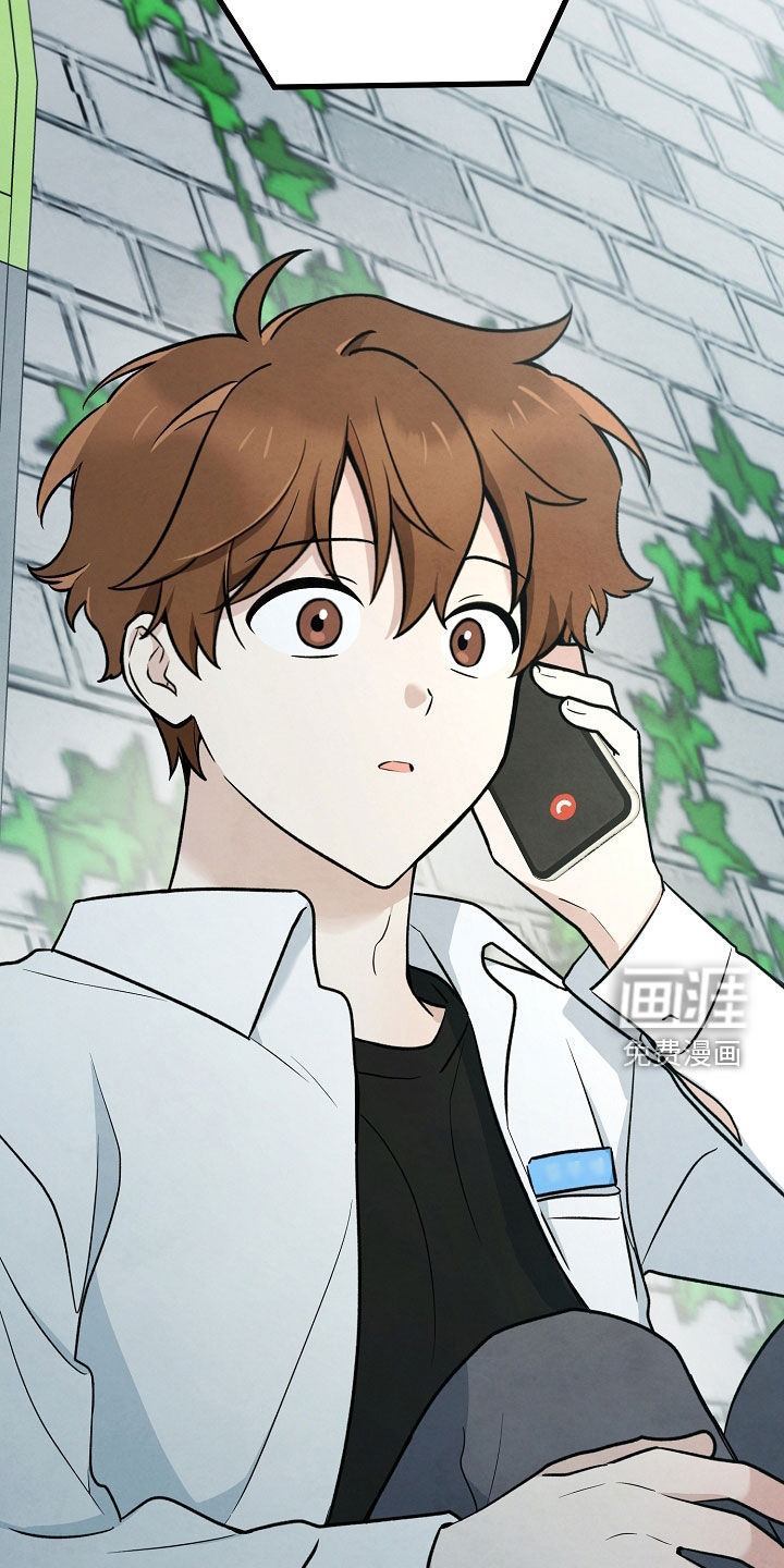 见习驱魔师 第25话 第22页