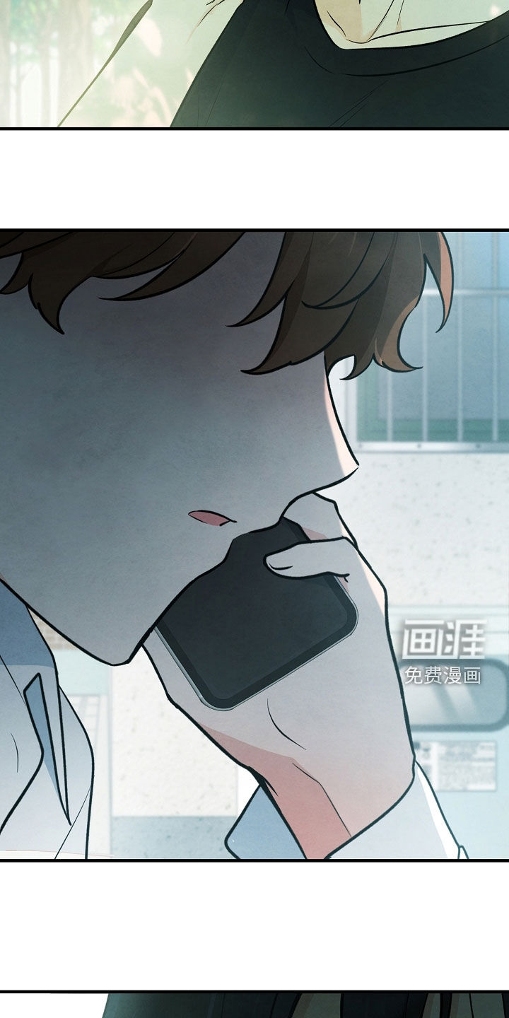 见习驱魔师 第25话 第25页