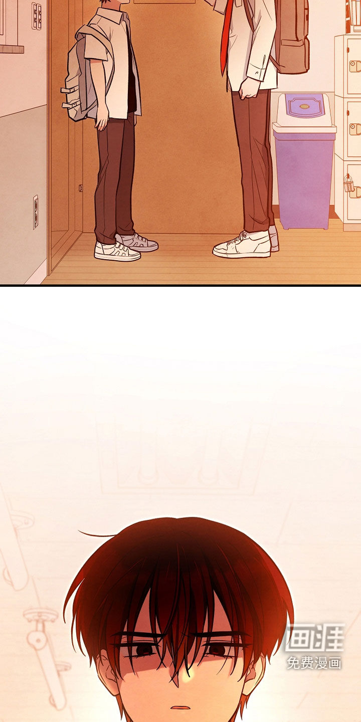 见习驱魔师 第27话 第10页