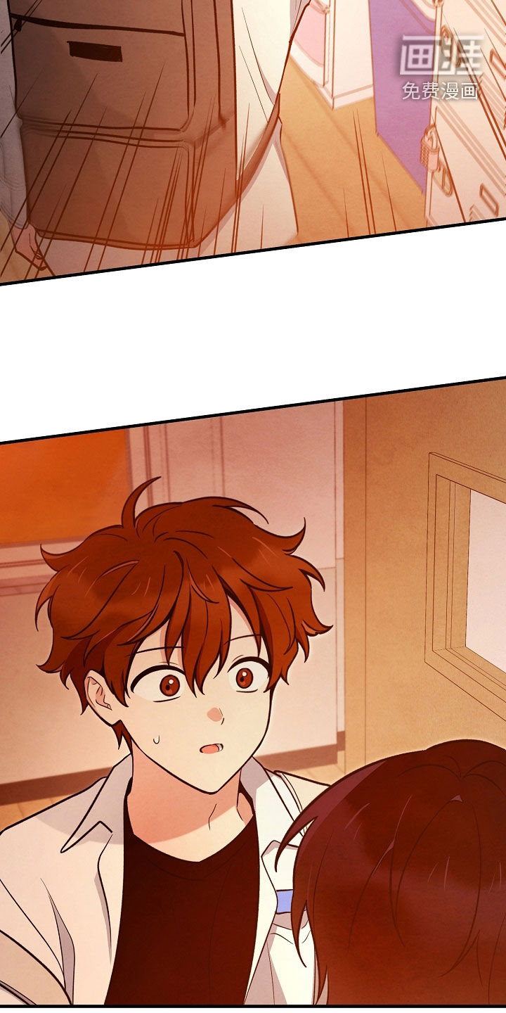 见习驱魔师 第27话 第16页