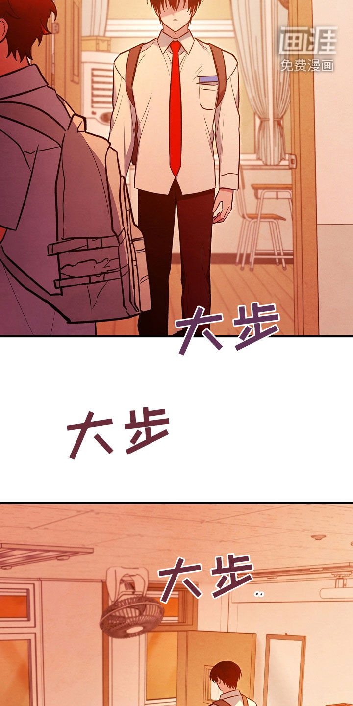 见习驱魔师 第27话 第24页