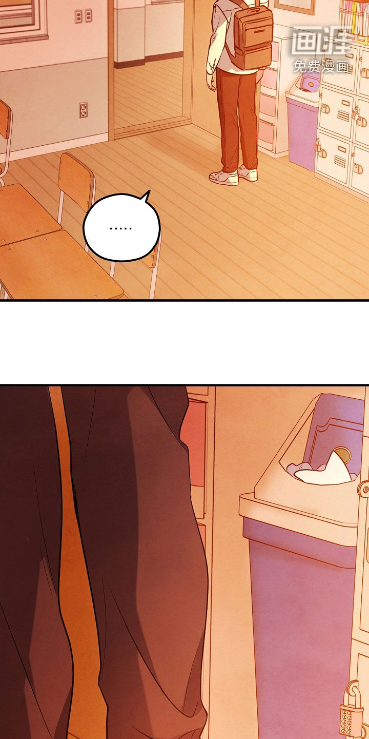 见习驱魔师 第27话 第25页