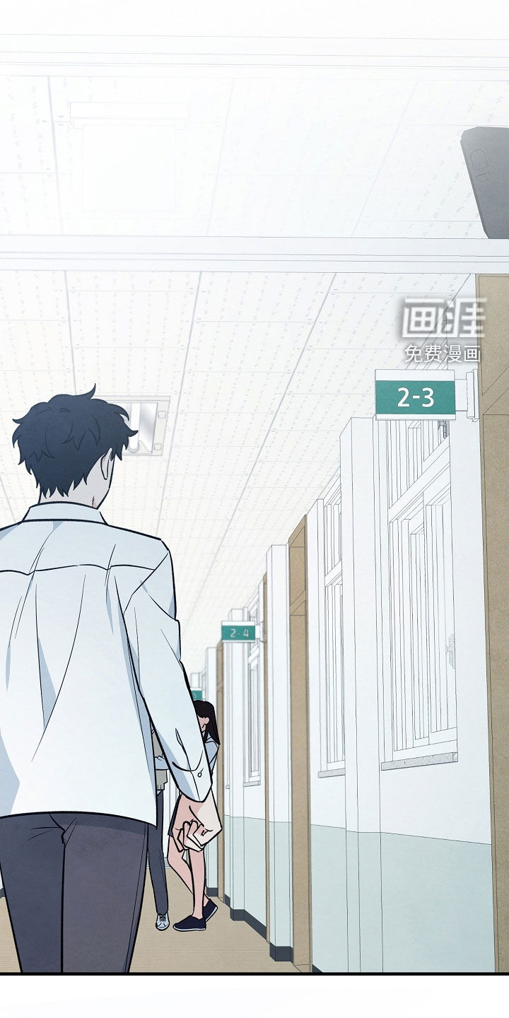 见习驱魔师 第28话 第0页