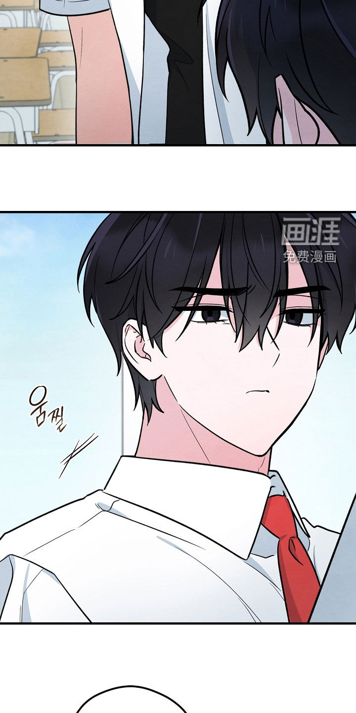 见习驱魔师 第28话 第6页