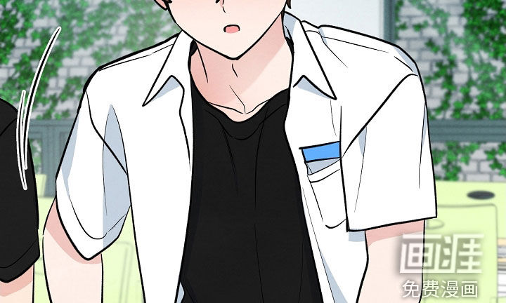 见习驱魔师 第28话 第13页